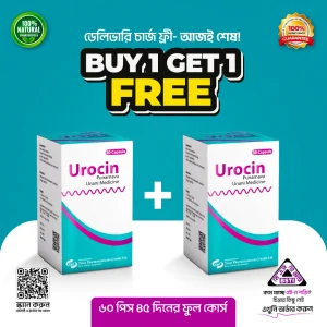urocin buy1get1 free